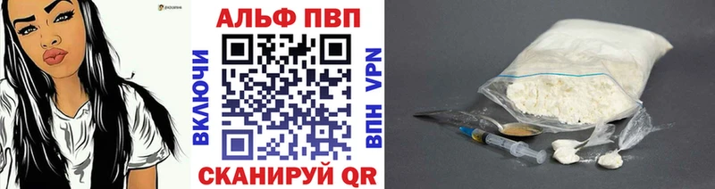 Где продают наркотики Можайск КЕТАМИН  Бошки Шишки  Альфа ПВП  Амфетамин  Меф мяу мяу  kraken зеркало  ГАШ 