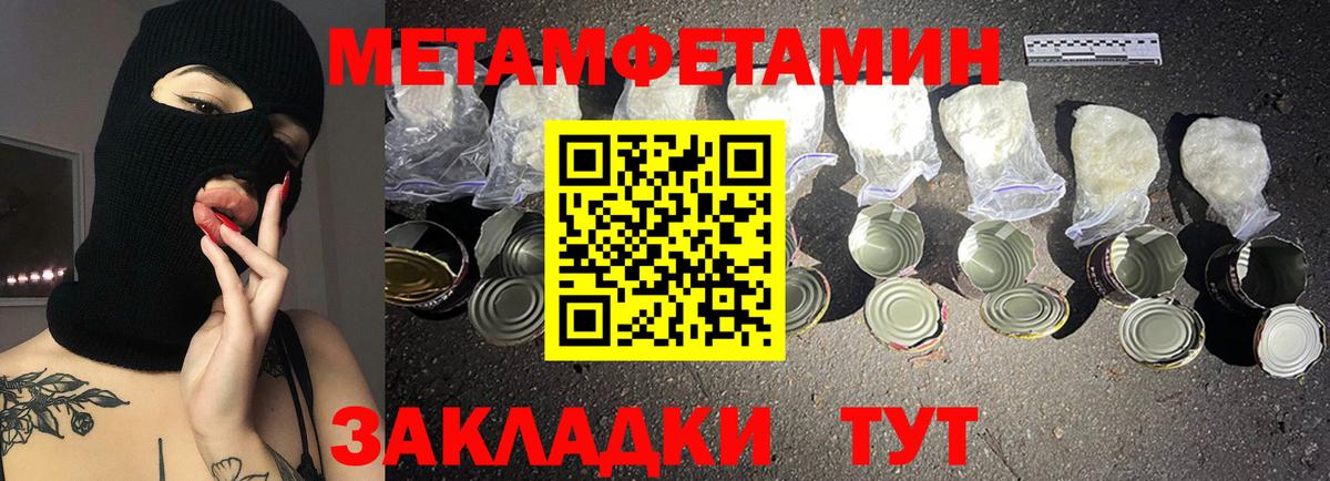 Можайск  Амфетамин Premium  АМФЕТАМИН  Вход с VPN 