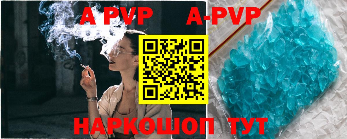 Alfa_PVP крисы CK  Вход с VPN  наркошоп  Можайск 