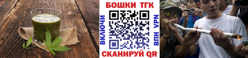 купить закладку  hydra ссылка  Печенье с ТГК конопля  Можайск 