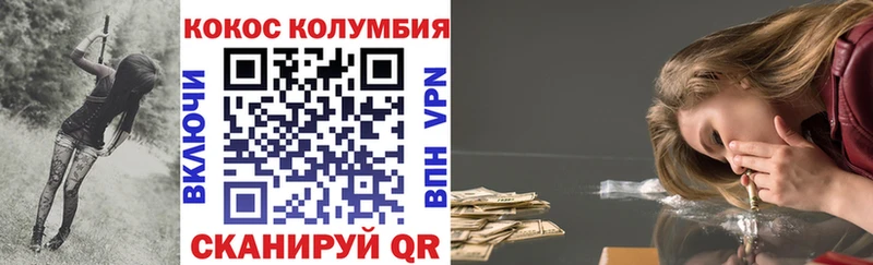 Cocaine FishScale как найти Можайск