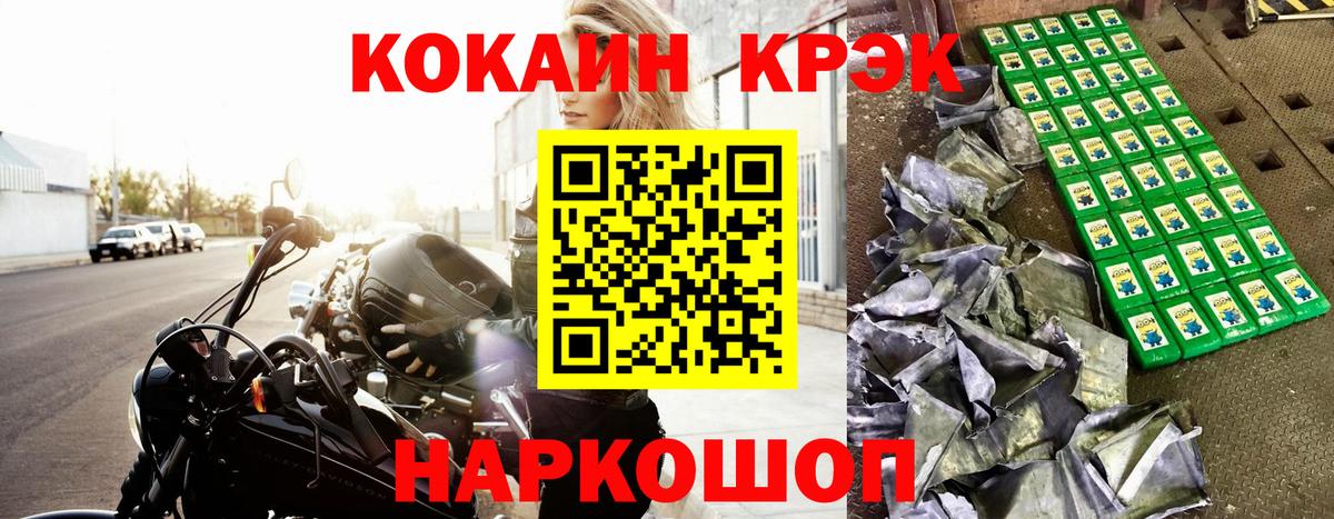 Cocaine VHQ Можайск