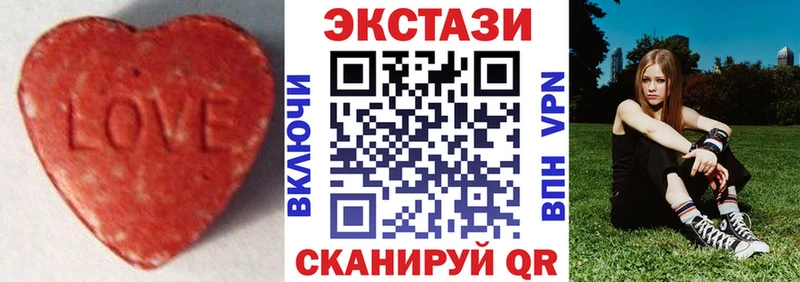 Ecstasy VHQ  Можайск 