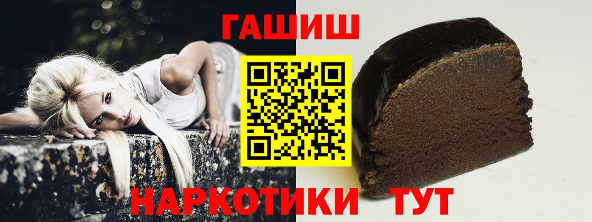 Можайск  ГАШИШ ice o lator  ГАШ Изолятор  Гашиш  Вход с VPN 