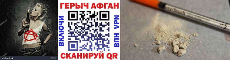 Героин гречка  Можайск 