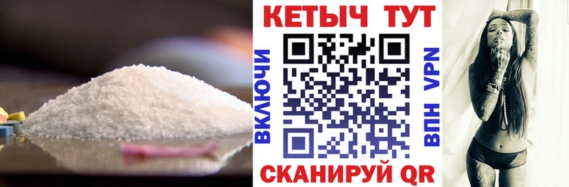 Кетамин VHQ Можайск