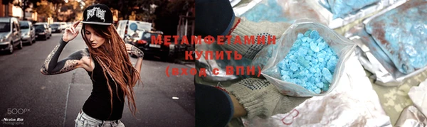 соль курить ск Красноперекопск