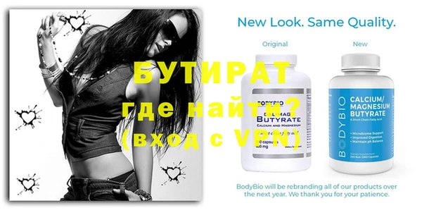 мефедрон мука Краснослободск