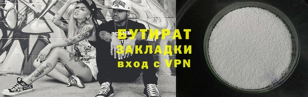 мефедрон мука Краснослободск