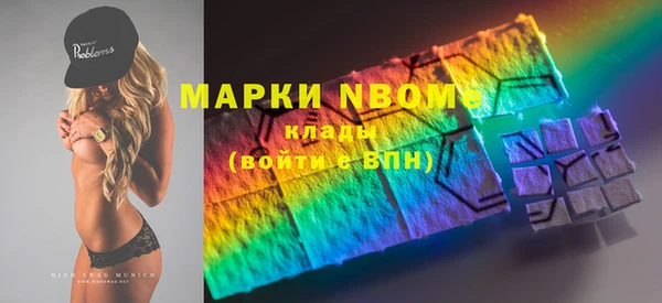 скорость Алагир