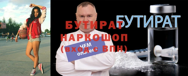 2c-b Костерёво