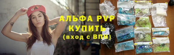 соль курить ск Красноперекопск
