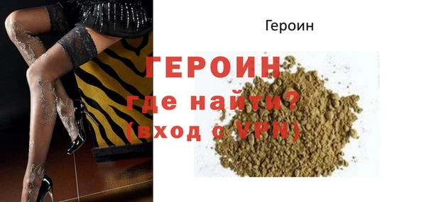 соль курить ск Красноперекопск