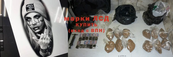 эйфоретик Алапаевск