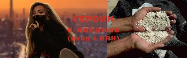мефедрон мука Краснослободск