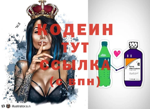 марки lsd Аксай