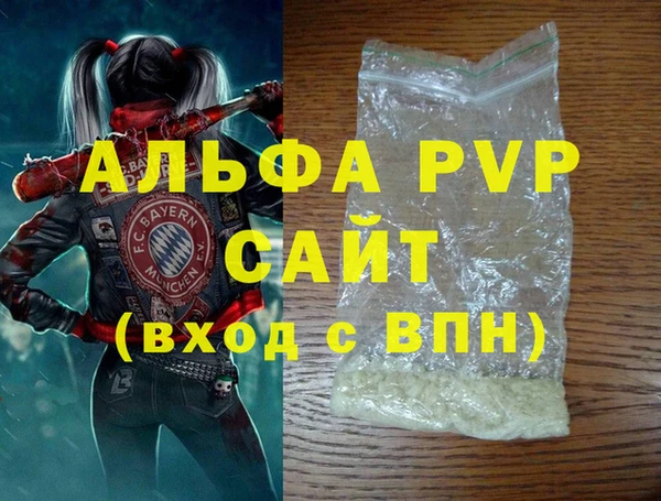 мефедрон мука Краснослободск