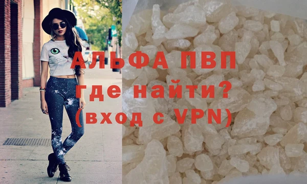 мефедрон мука Краснослободск