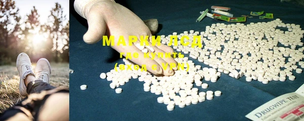 марки lsd Аксай