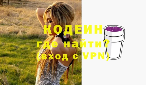 героин Коряжма