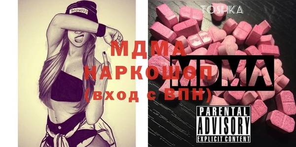 эйфоретик Алапаевск