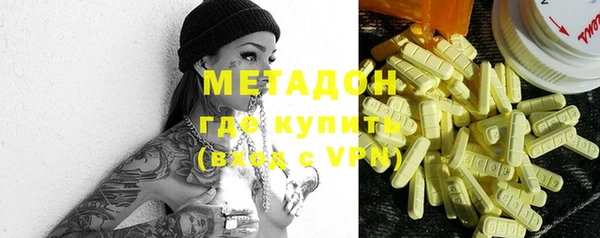 соль курить ск Красноперекопск