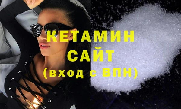 2c-b Костерёво