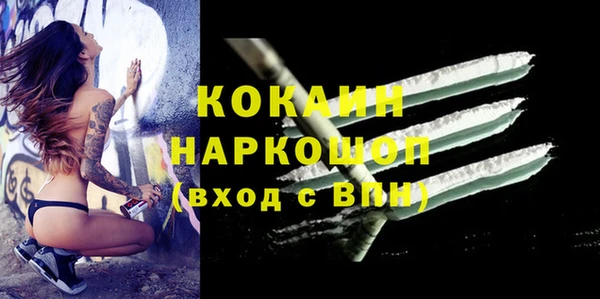 мефедрон мука Краснослободск