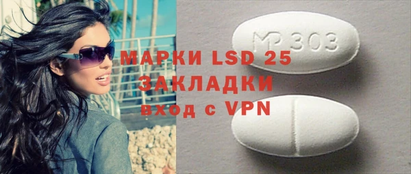 прущий лед Корсаков