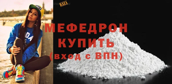 эйфоретик Алапаевск