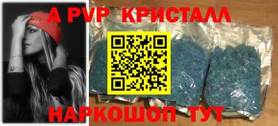 ALPHA-PVP Гай