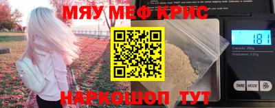 ALPHA-PVP Гай