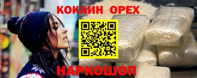 героин Гатчина
