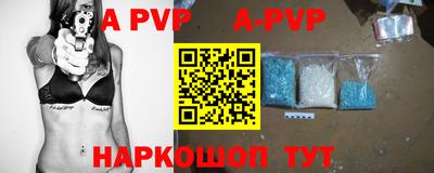 ALPHA-PVP Гай