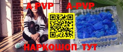 ALPHA-PVP Гай