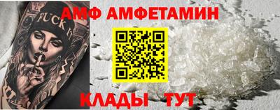 ALPHA-PVP Гай