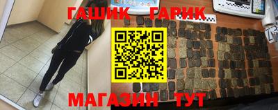 героин Гатчина