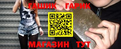 ешки Гагарин