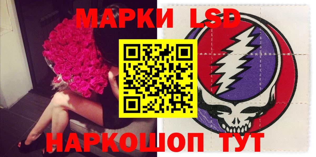 Лсд 25 экстази кислота  LSD-25 экстази ecstasy  Вход с VPN  Лсд 25 экстази  Можайск 