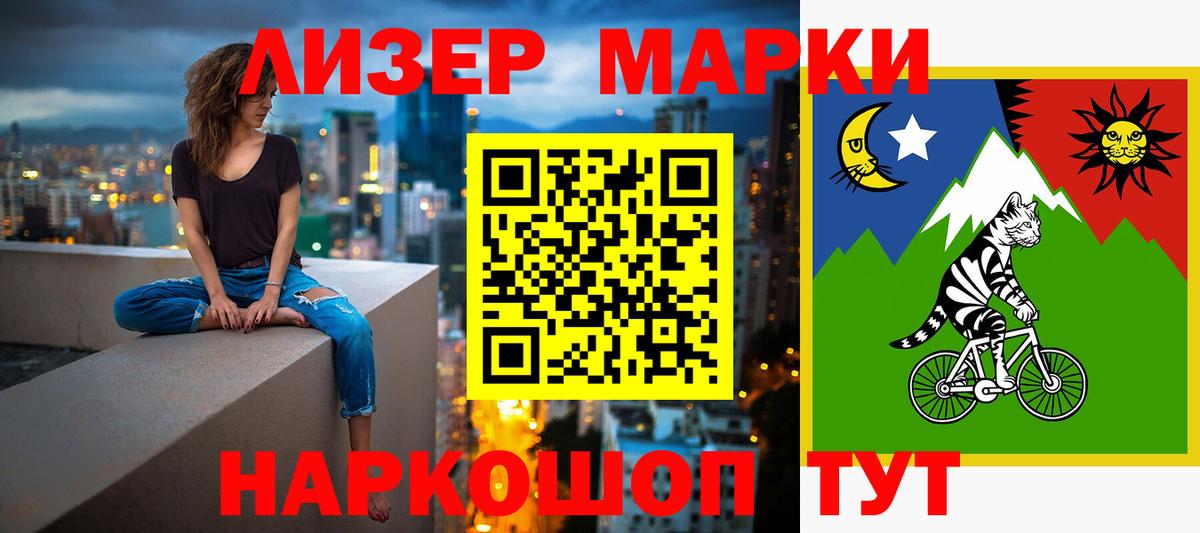 LSD-25 экстази кислота Можайск
