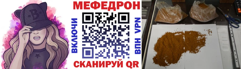 купить сайты Можайск Меф 4 MMC