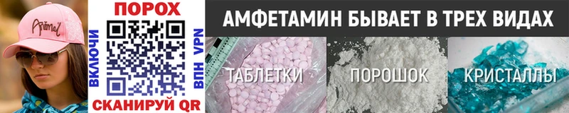 Метамфетамин мет  Можайск 