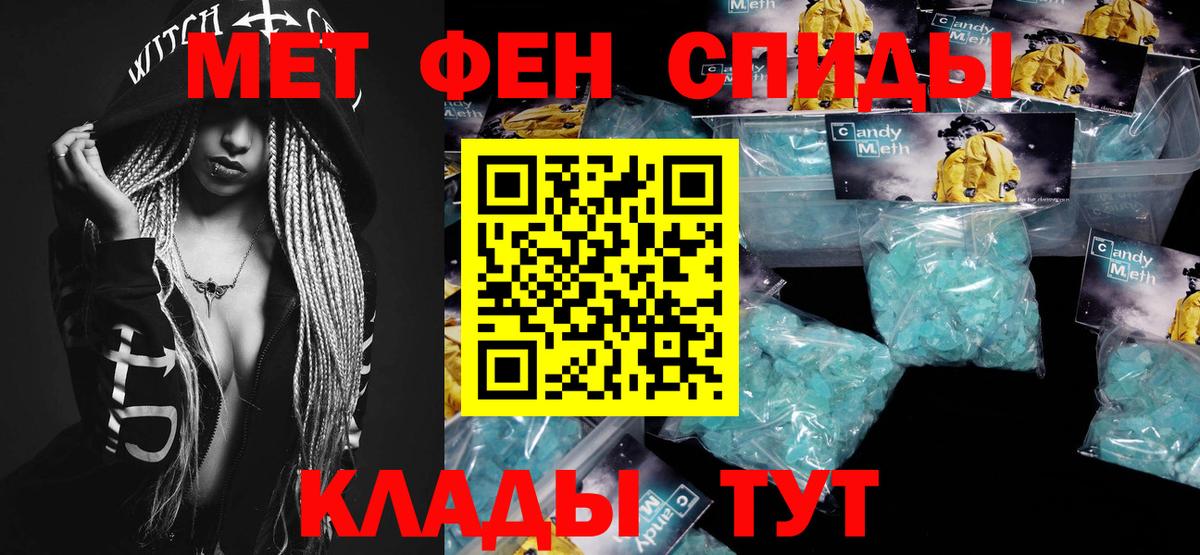 Можайск  МЕТАМФЕТАМИН Methamphetamine  Метамфетамин  Вход с VPN  МЕТАМФЕТАМИН Methamphetamine 