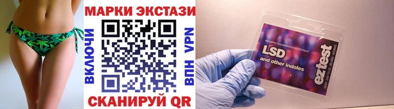 Марки N-bome 1,8мг  Можайск 