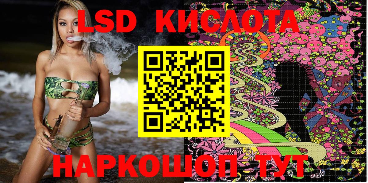 Наркотические марки 1,5мг Можайск