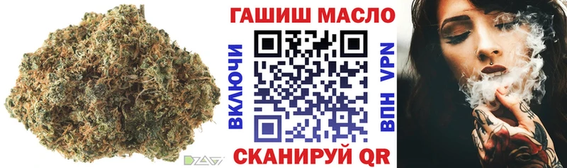 блэк спрут рабочий сайт  Можайск  ТГК вейп с тгк 