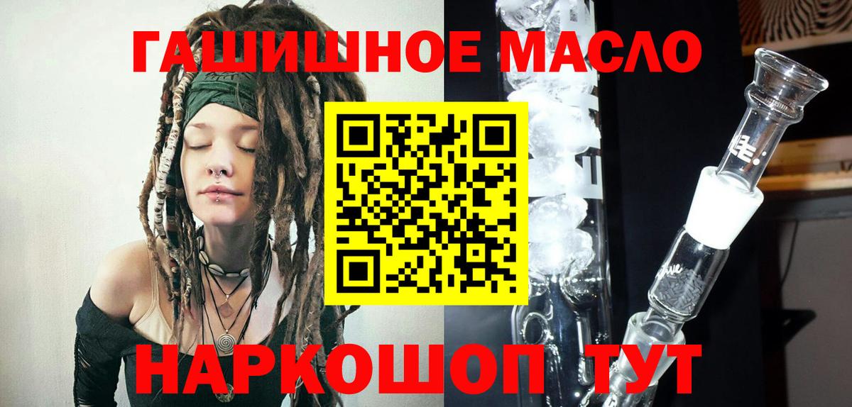Дистиллят ТГК Wax  Вход с VPN  дарнет шоп  Можайск 