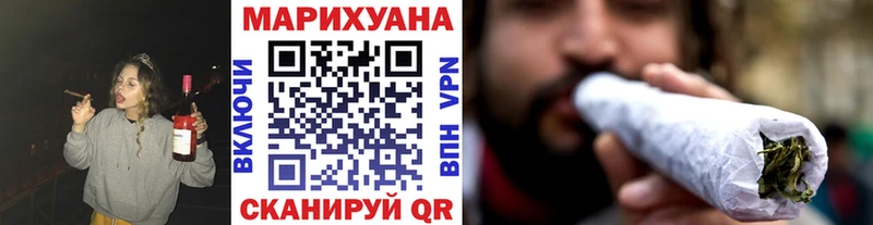 Бошки марихуана LSD WEED  Можайск 