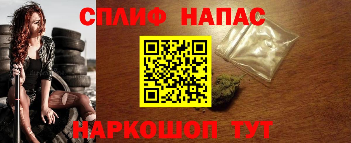 Каннабис White Widow Можайск